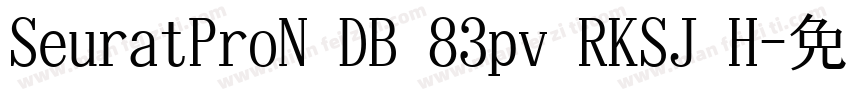 SeuratProN DB 83pv RKSJ H字体转换